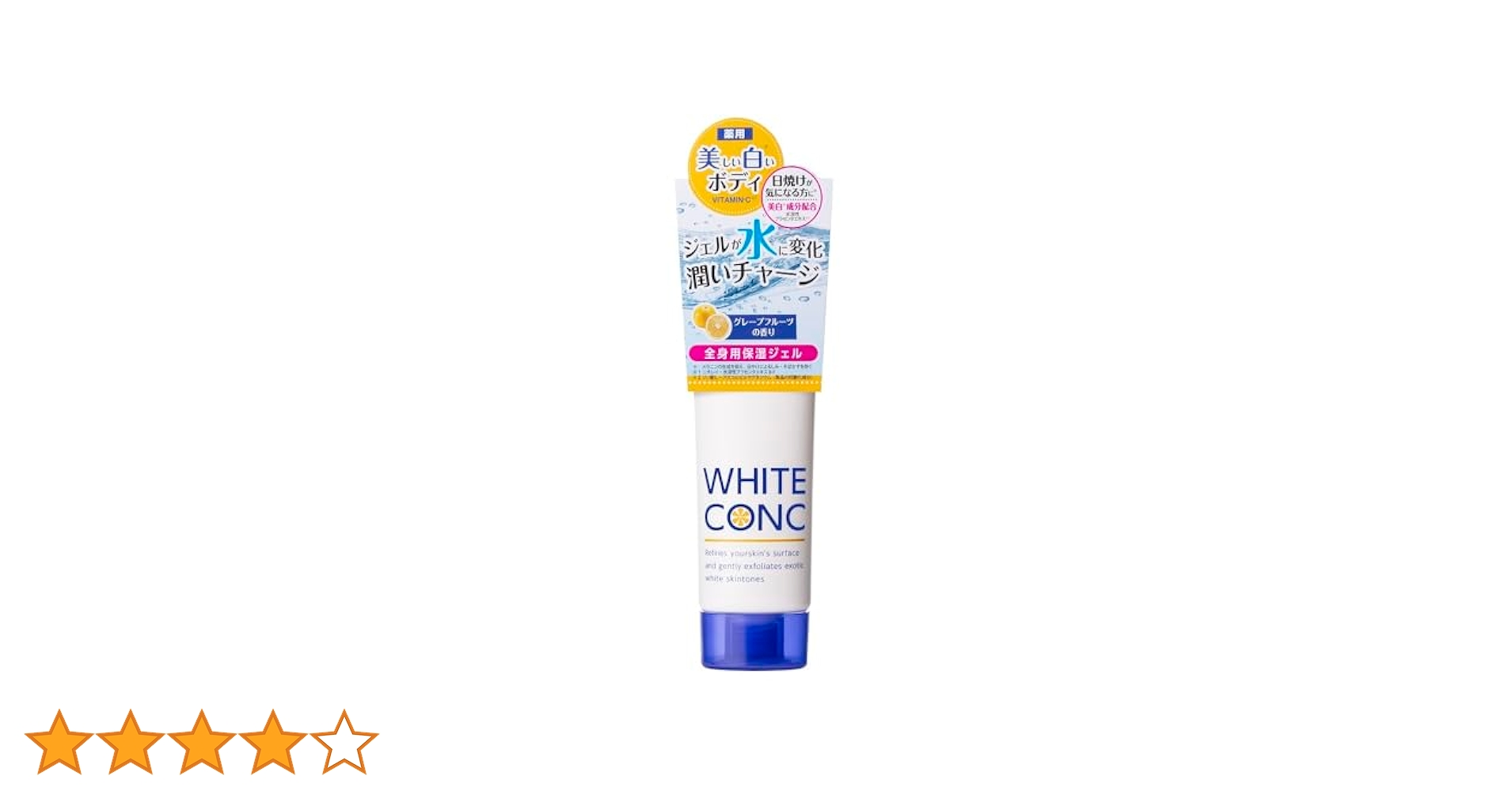 Amazon | WHITE CONC ホワイトコンク ウォータリークリームII